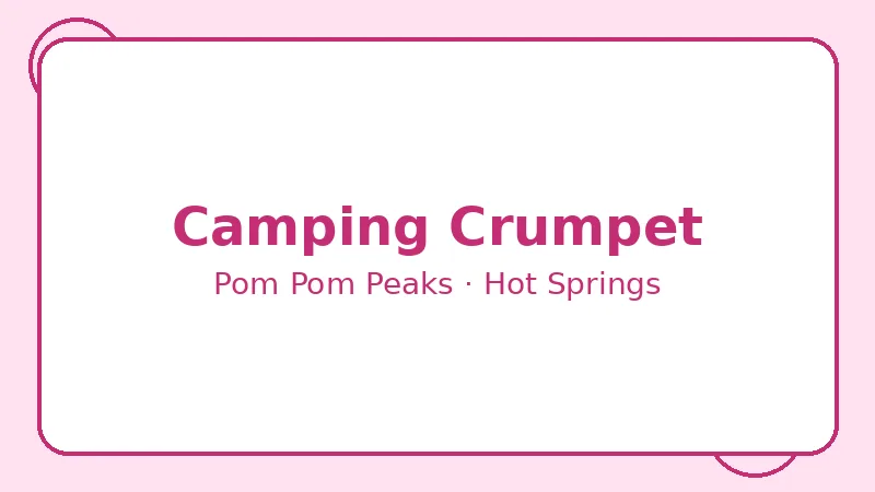 Крампет Camping Crumpet — Pom Pom Peaks