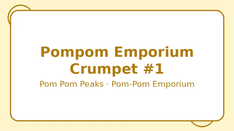Крампет Pompom Emporium Crumpet #1 — Pom Pom Peaks