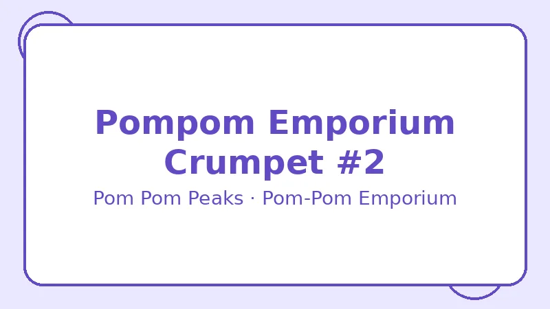 Крампет Pompom Emporium Crumpet #2 — Pom Pom Peaks