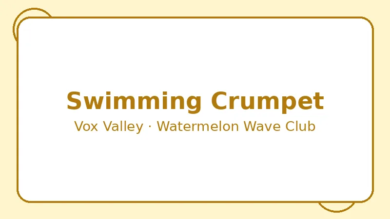 Крампет Swimming Crumpet — Vox Valley