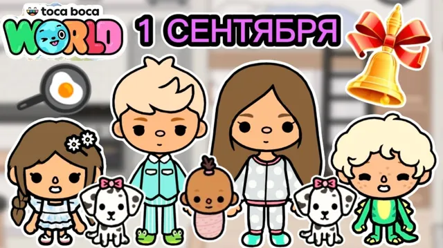 Превью ролика «Сериал Тока Бока 1 сентября в токе ПРИНЕСЛА СВОЮ СОБАКУ В ШКОЛУ❤️💐»